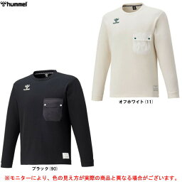 ◆メール便対応商品◆hummel（ヒュンメル）ワッフル ロング Tシャツ（HAP7159）（サッカー/スポーツ/トレーニング/長袖/カジュアル/ロンT/吸汗速乾/男性用/メンズ）