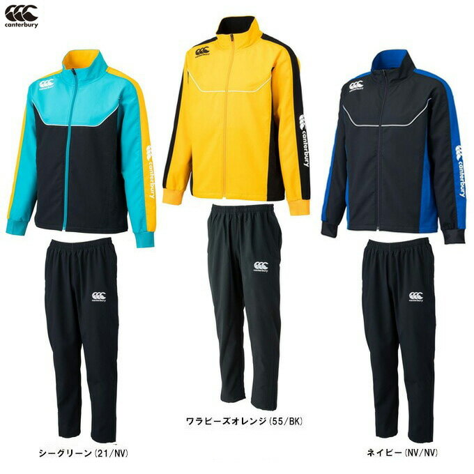 Canterbury(カンタベリー)プラクティスジャケット パンツ 上下セット(RG71800/RG11802)(ラグビー/スポーツ/トレーニング/撥水/セット...