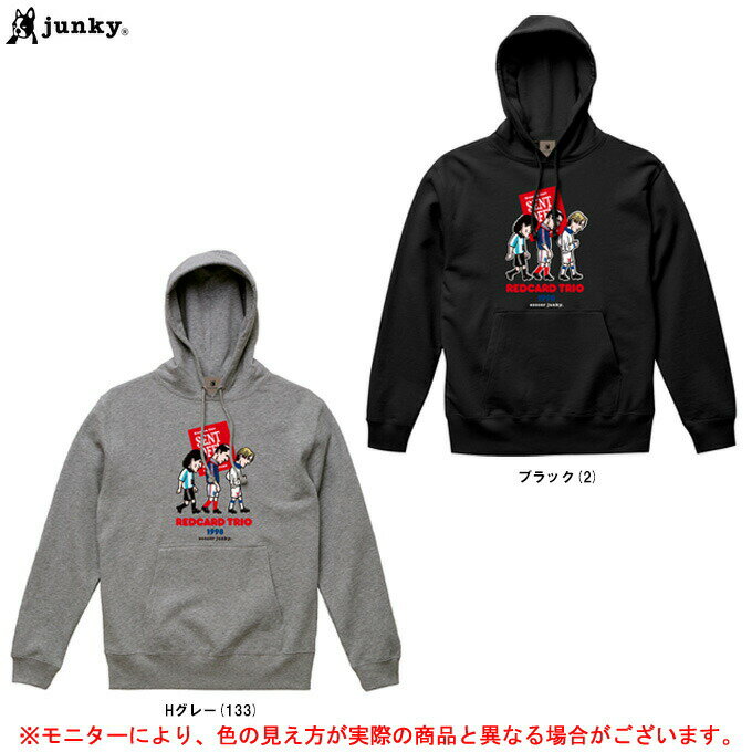 junky（ジャンキー）レッドくん+3 プル パーカー（SJ22E01）（サッカー/フットサル/スポーツ/トレーニング/スウェット/フード付き/裏毛/男性用/メンズ）