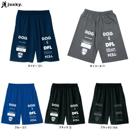 ◆メール便対応商品◆junky（ジャンキー）Dribbleman under+1 ワークアウト パンツ（SJ23A70）（スポーツ/サッカー/フットサル/トレーニング/ハーフパンツ/ウェア/短パン/Claudio Pandiani/クラウディオ・パンディアーニ/男性用/メンズ）