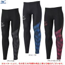 ◆メール便対応商品◆MIZUNO（ミズノ）限定 N-XT ロングタイツ（U2MB2510）（スポーツ/陸上競技/ランニング/トレーニング/スパッツ/男性用/メンズ） その1