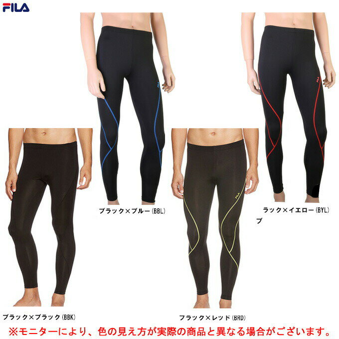 対応商品FILA(フィラ)メンズ 裏起毛 コンプレッション