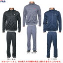 フィラ ジャージ メンズ FILA（フィラ）ジャージ ジャケット パンツ 上下セット（447350/447351）（スポーツ/トレーニング/ウォーキング/ジャージ上下セット/ジャケット/ズボン/男性用/メンズ）