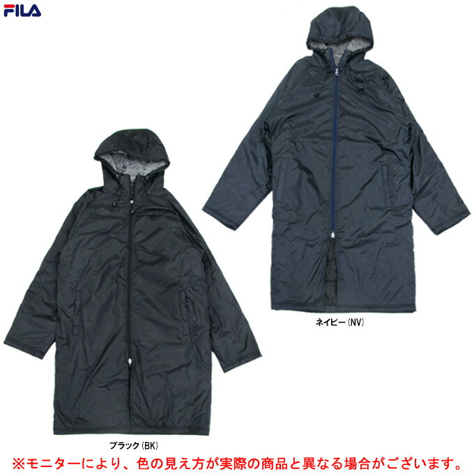 FILA（フィラ）シープボア ベンチコート（448372）（スポーツ/ロングコート/カジュアル/サッカー/フットサル/陸上競技/テニス/観戦/中綿/防寒/アウター/フードあり/男性用/メンズ）