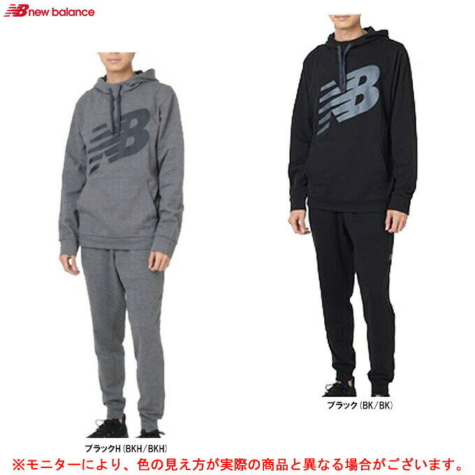 New Balance（ニューバランス）ライトウェイトウォームアップフーディー ジョガーパンツ 上下セット（AMT91018/AMP91013）（スポーツ/トレーニング/ランニング/男性用/メンズ）