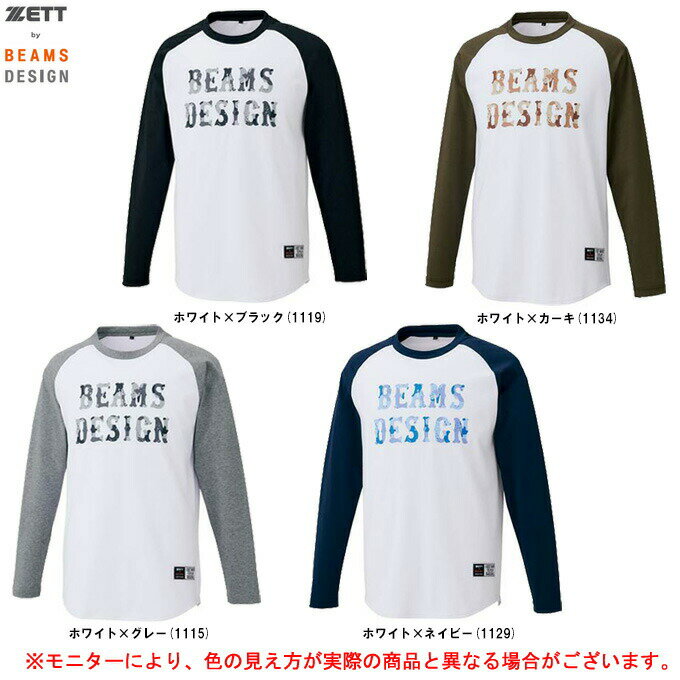 ZETT（ゼット）限定 ZETT by BEAMS DESI