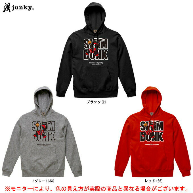 junky（ジャンキー）バスケットボールジャンキー 30円バッシュ+1 スウェットフーディー（BSK22P20）（SLAM DUNKコレクション/スポーツ/トレーニング/カジュアル/ウェア/長袖/Claudio Pandiani/クラウディオ・パンディアーニ/フード付き/パーカー/男性用/メンズ）