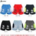 ◆メール便対応商品◆junky(ジャンキー)ツェネガー+1 ワークアウトパンツ(CP23A07)(サッカージャンキー/フットサル/スポーツ/トレーニング/ハーフパンツ/ショートパンツ/ボトムス/男性用/メンズ)