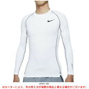 ◆メール便対応商品◆NIKE（ナイキ）Dri-FIT ナイキプロ タイト フィット ロングスリーブ トップ（DD1991）（スポーツ/トレーニング/ロンT/トップス/Tシャツ/長袖/男性用/メンズ）