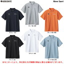 ◆メール便対応商品◆DESCENTE（デサント）SUNSCREEN ミニ鹿の子 バックロゴ ポロシャツ（DMMVJA72）（Move Sport/スポーツ/トレーニング/ランニング/フィットネス/トップス/吸汗速乾/UVカット/半袖/男性用/メンズ）