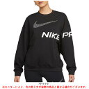 ■品番 DX0075 ■商品説明 ナイキのレディース、スウェットシャツです。 Nike Dri-FITテクノロジーが、肌から汗を逃がしてすばやく蒸発させ、さらりと快適な状態をキープ。 前面にポケット付き。 ■素材 コットン62％、ポリエステル38％ ■カラー ブラック(010) ■サイズ NIKE WOMEN'S SIZE サイズ：身長 / 胸囲 / 胴囲 S：150-165 / 80-84 / 65-70 M：150-165 / 84-88 / 69-74 L：165-170 / 88-93 / 73-79 XL：165-170 / 93-99 / 78-85 ■当社在庫商品