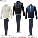 【ブラックのみ】hummel(ヒュンメル)ウォームアップ ジャケット パンツ 上下セット(HAT2112/HAT2112P)(サッカー/フットボール/スポーツ/...