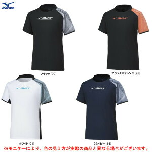 ◆メール便対応商品◆MIZUNO（ミズノ）N-XT ウインドブレーカー ジャケット（V2MEA000）（スポーツ/バレー/バレーボール/トレーニング/シャツ/ピステ/半袖/男性用/メンズ）