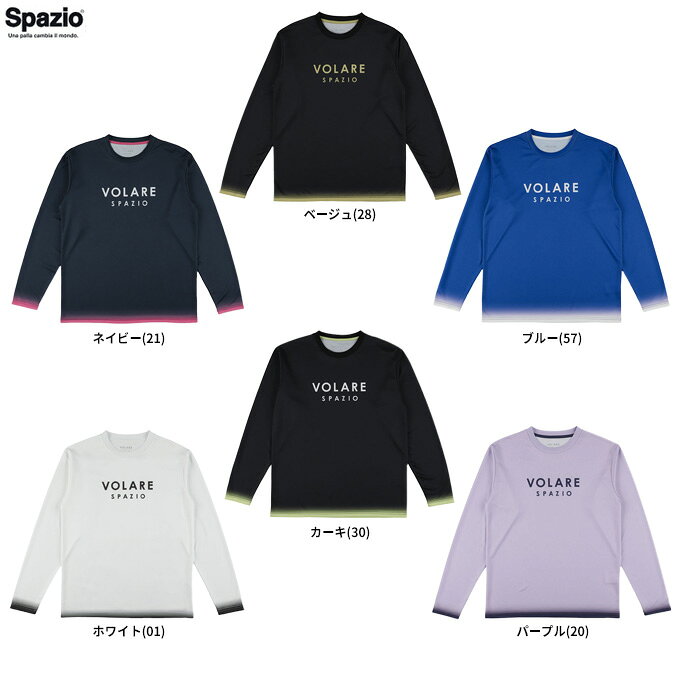 ◆メール便対応商品◆Spazio（スパッツィオ）Jr. エッジグラデロンプラ（VS0053）（バレーボール/スポーツ/トレーニング/ウェア/プラシャツ/長袖/ロンT/吸水速乾/子供用/キッズ）