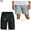 ◆メール便対応商品◆UNDER ARMOUR(アンダーアーマー)UA ウーブンショーツ エンボス(1377137)(スポーツ/トレーニング/ランニング/ハーフパンツ/ショートパンツ/男性用/メンズ)(4)