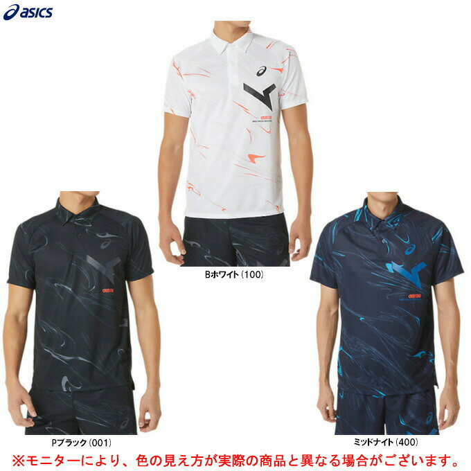 アシックス ポロシャツ メンズ ◆メール便対応商品◆ASICS（アシックス）A-I-Mドライ グラフィック ボタンダウンポロシャツ（2031E001）（スポーツ/トレーニング/吸汗速乾/トップス/ウェア/男性用/メンズ）