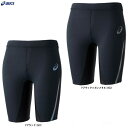 ◆メール便対応商品◆ASICS（アシックス）ウイメンズ SPEED LONG DISTANCE TIGHT（2092A322）（陸上競技/トラック競技/中長距離向け/スポーツ/トレーニング/フィットネス/ランニング/タイツ/スパッツ/インナー/コンプレッション/女性用/レディース）