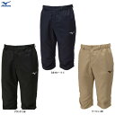 ◆メール便対応商品◆MIZUNO(ミズノ)トレーニング クロス 6分丈パンツ(32JDA131)(スポーツ/トレーニング/クロップドパンツ/ボトムス/カジュアル/男女兼用/ユニセックス)