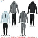 MIZUNO(ミズノ)ストレッチ スウェットフーディ パンツ 上下セット(32MCA050/32MDA050)(スポーツ/トレーニング/ランニング/セットアップ...