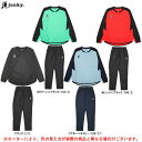 junky（ジャンキー）タケル犬+1 ピステトップ パンツ 上下セット（CP23A31/CP23A32）（サッカー/フットサル/スポーツ/トレーニング/シャツ/セットアップ/男性用/メンズ）