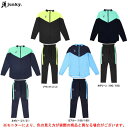 junky（ジャンキー）バチェロレッテ犬+2 トレーニングZIP ジャケット パンツ 上下セット（CP23AA5/CP23AB5）（サッカー/フットサル/スポーツ/トレーニング/セットアップ/ジャージ上下/男性用/メンズ）