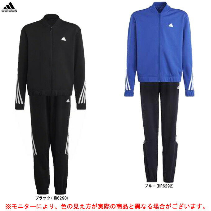 adidas（アディダス）フューチャーアイコン スリーストライプス トラックスーツ（ECL34）（スポーツ/トレーニング/ジャケット/パンツ/上下セット/セットアップ/ウェア/長袖/子供用/キッズ/ジュニア）