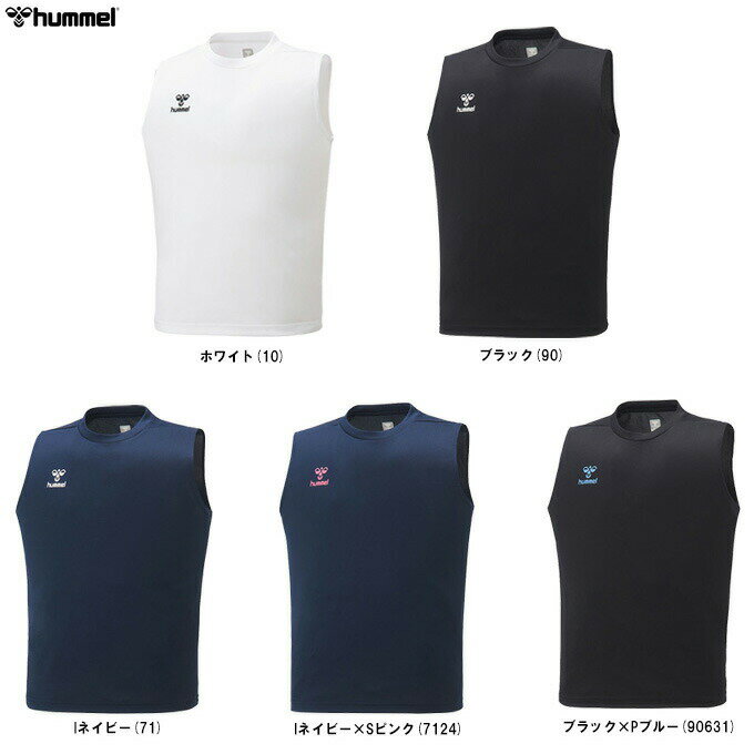 ◆メール便対応商品◆hummel（ヒュンメル）ノースリーブシャツ（HAY2132）（スポーツ/トレーニング/サッカー/フットサル/フィットネス/ランニング/インナー/ウェア/男性用/メンズ）