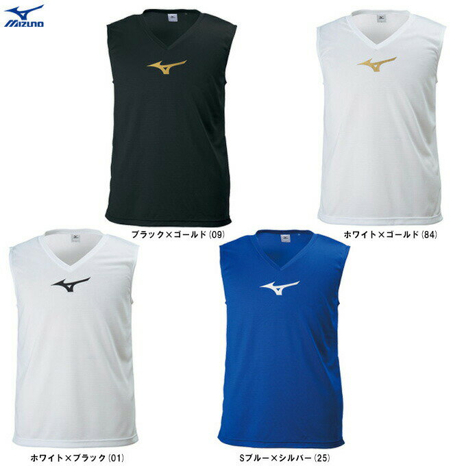 ◆メール便対応商品◆MIZUNO（ミズノ）ジュニア ノースリーブインナーシャツ（P2MA8190）（サッカー/フットボール/アンダーシャツ/スポーツ/袖なし/吸汗速乾/子供用/キッズ）