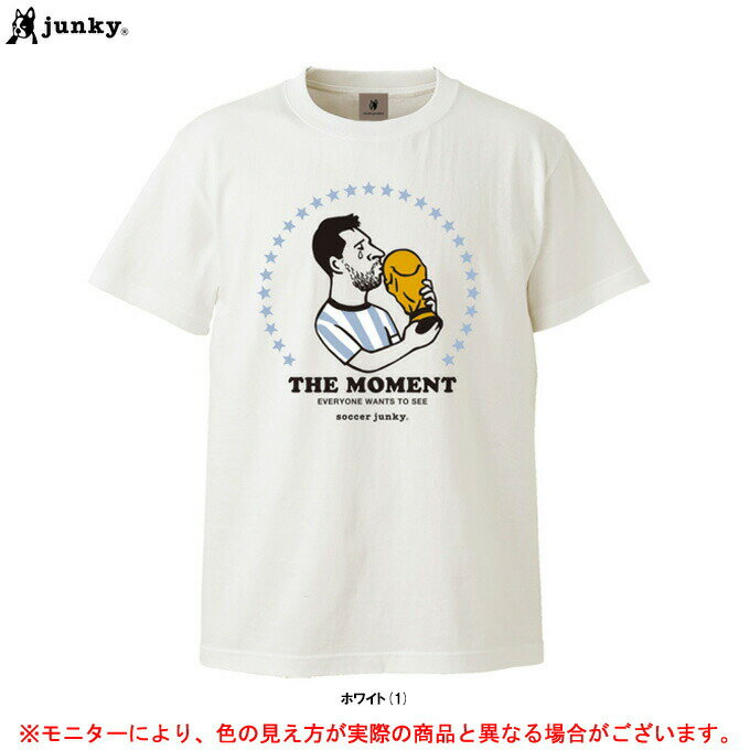 ◆メール便対応商品◆【XLサイズのみ】junky(ジャンキー)LAST CHANCE 半袖 TEE(SJ23B30)(サッカージャンキー/フットサル/スポーツ/...