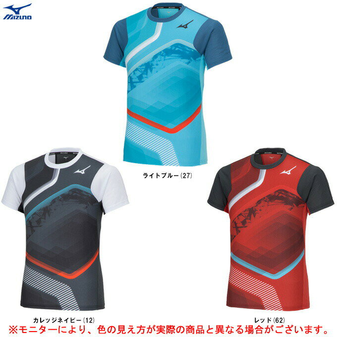 ◆メール便対応商品◆MIZUNO（ミズノ）限定 MTCドライエアロフロープラクティスシャツ（U2MAA011）（陸上競技/トラック…