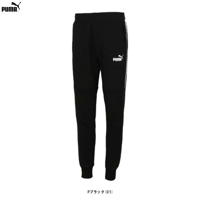 PUMA（プーマ）アンプリファイド パンツ（588820）（スポーツ/トレーニング/ランニング/サッカー/フットボール/フットサル/ウェア/ボトムス/ズボン/スウェットパンツ/裏毛/男性用/メンズ）