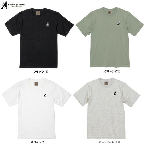 ◆メール便対応商品◆junky(ジャンキー)BUHI プレミアム半袖TEE(CP23F24)(サッカー/フットサル/スポーツ/トレーニング/ウェア/Tシャツ/トップス/カジュアル/Claudio Pandiani/クラウディオ・パンディアーニ/男性用/メンズ) ◆メール便対応商品◆junky(ジャンキー)BUHI プレミアム半袖TEE(CP23F24)(サッカー/フットサル/スポーツ/トレーニング/ウェア/Tシャツ/トップス/カジュアル/Claudio Pandiani/クラウディオ・パンディアーニ/男性用/メンズ)