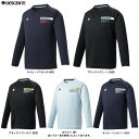 ◆メール便対応商品◆DESCENTE(デサント)長袖プラクティスシャツ(DVJQJB51)(バレーボール/バレー/スポーツ/トレーニング/ロンT/Tシャツ/子供...