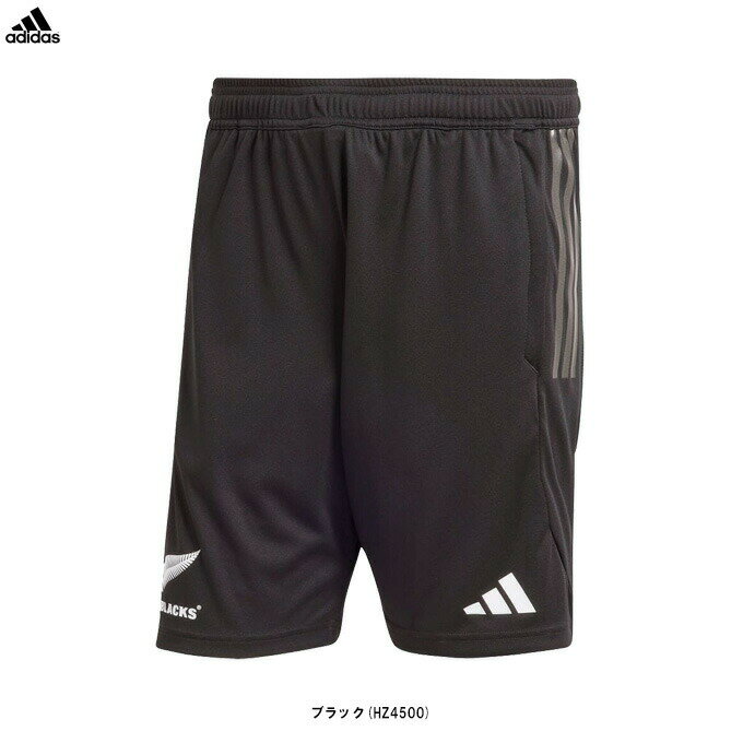 ◆メール便対応商品◆adidas（アディダス）オールブラックス ラグビー ジムショーツ（NDU56）（ALL BLACKS/スポーツ/トレーニング/ランニング/ウェア/パンツ/大きいサイズ/ビッグサイズ/ラージサイズ/男性用/メンズ）