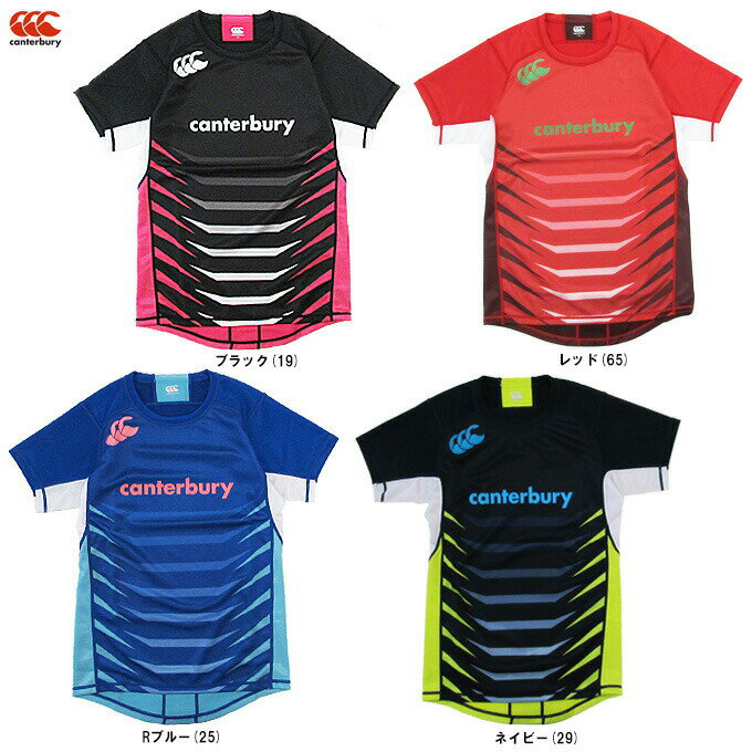 ◆メール便対応商品◆Canterbury(カンタベリー)プラクティス ジャージ(RG33713)(ラグビー/ラガー/スポーツ/トレーニング/Tシャツ/ウェア/半...