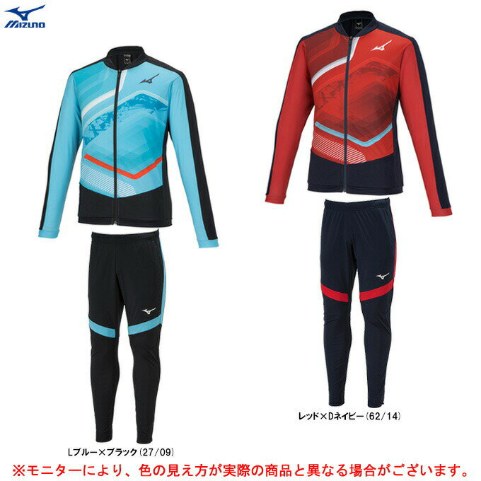 楽天市場】オニツカタイガー(メンズジャージ|ジャージ 楽天市場】オニツカタイガー(メンズジャージ|ジャージ