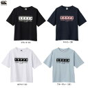 ◆メール便対応商品◆Canterbury(カンタベリー)S/S TEE ショートスリーブティシャツ(WA33381)(ラグビー/スポーツ/ランニング/トレーニン...