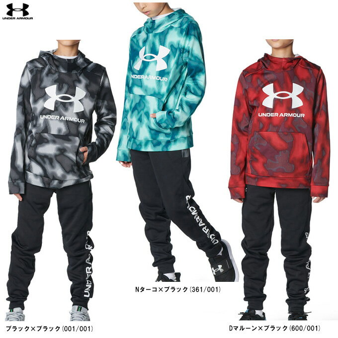 UNDER ARMOUR アンダーアーマー ジュニア フリースフーディー パンツ 上下セット 1381173/1381174 スポーツ/トレーニング/スウェット/セットアップ/パーカー/ウェア/フード付き/ボーイズ/男の…