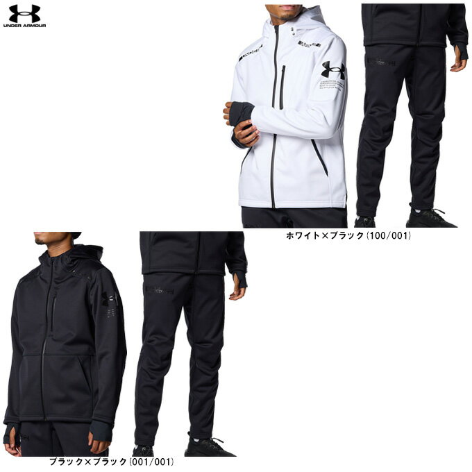 楽天市場】アンダーアーマー UA WINTER KNIT JACKETの通販 楽天市場】アンダーアーマー UA WINTER KNIT JACKETの通販