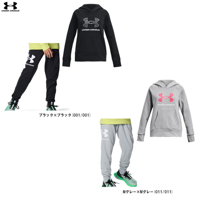 UNDER ARMOUR（アンダーアーマー）ジュニア ライバルフリース プリント フーディー パンツ 上下セット（1381678/1381176）（スポーツ/トレーニング/スウェット/セットアップ/パーカー/ウェア/裏起毛/フード付き/子供用/キッズ）