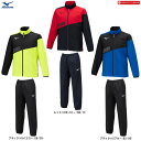 【イエロー/160のみ】MIZUNO(ミズノ)限定 ブレスサーモウォーマージャケット パンツ 上下セット(32JEA932/32JFA932)(BREATH T...