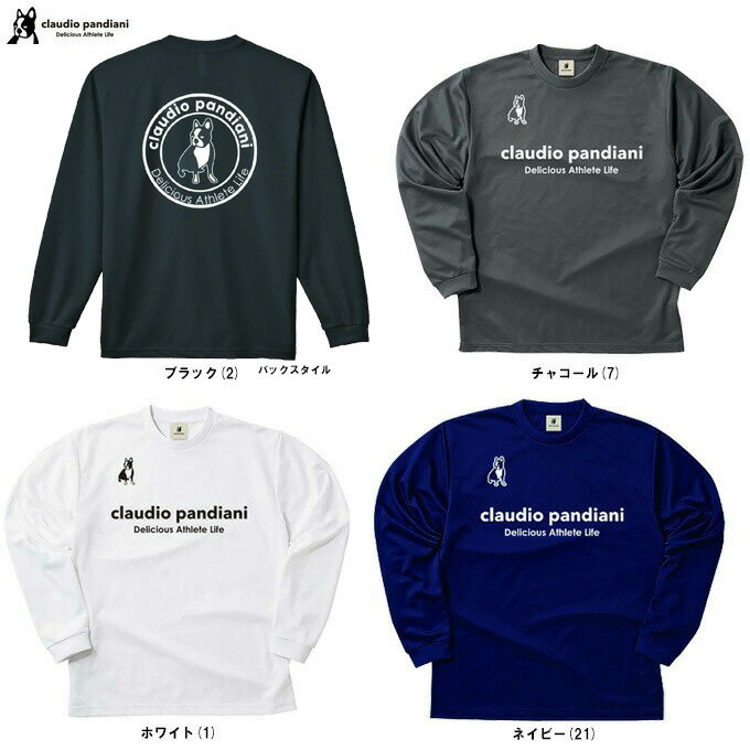 ◆メール便対応商品◆Junky(ジャンキー)プリン+4 ロングスリーブDryTEE(CP23D23)(サッカー/フットサル/フットボール/トレーニング/ウェア/...