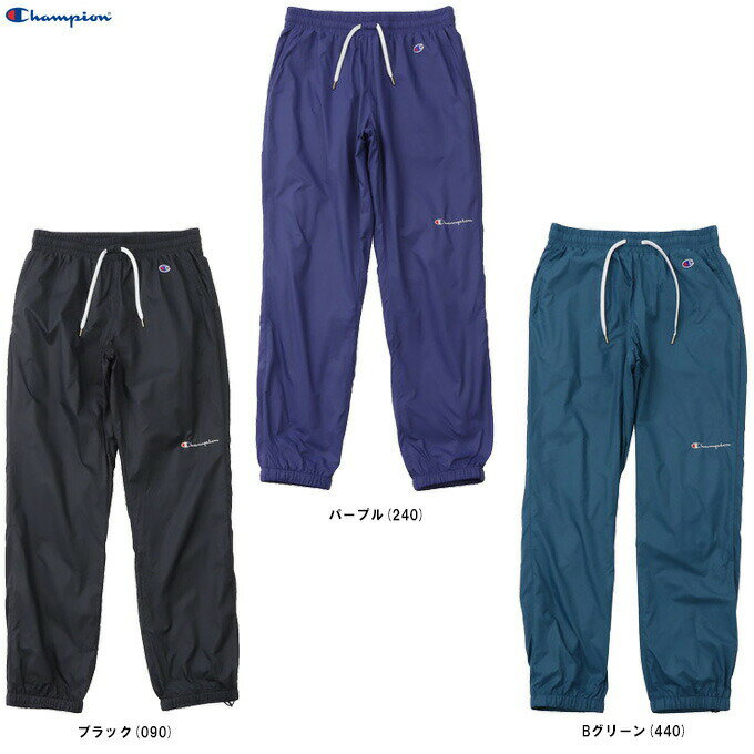 Champion（チャンピオン）ロングパンツ（CWWSD03）（ウィンドブレーカー/スポーツ/トレーニング/フィットネス/軽量/ウェア/裏起毛/女性用/レディース）