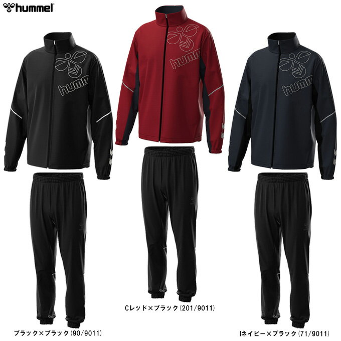 hummel（ヒュンメル）ウインドブレーカージャケット パンツ 上下セット（HAW2138/HAW2138P）（サッカー/フットボール/フットサル/スポーツ/トレーニング/ウェア/セットアップ/長袖/男性用/メンズ）