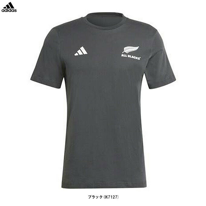 ◆メール便対応商品◆【XSサイズのみ】adidas（アディダス）オールブラックス ラグビー コットン半袖Tシャツ（IJJ38）（ラグビー/スポーツ/トレーニング/カジュアル/半袖/ウェア/男性用/メンズ）