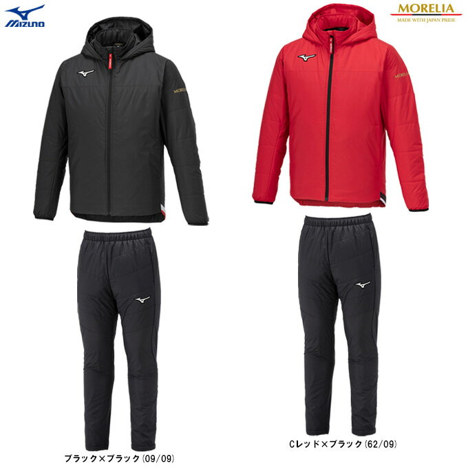 MIZUNO(ミズノ)限定 モレリア パデッドウォーマージャケット パンツ 上下セット(P2MEA501/P2MFA501)(MORELIA/サッカー/フットサ...
