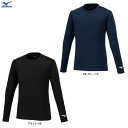 ◆メール便対応商品◆【ネイビーのみ】MIZUNO(ミズノ)限定 Basicプラクティスシャツ(V2MAA531)(バレーボール/スポーツ/トレーニング/ウェア/...