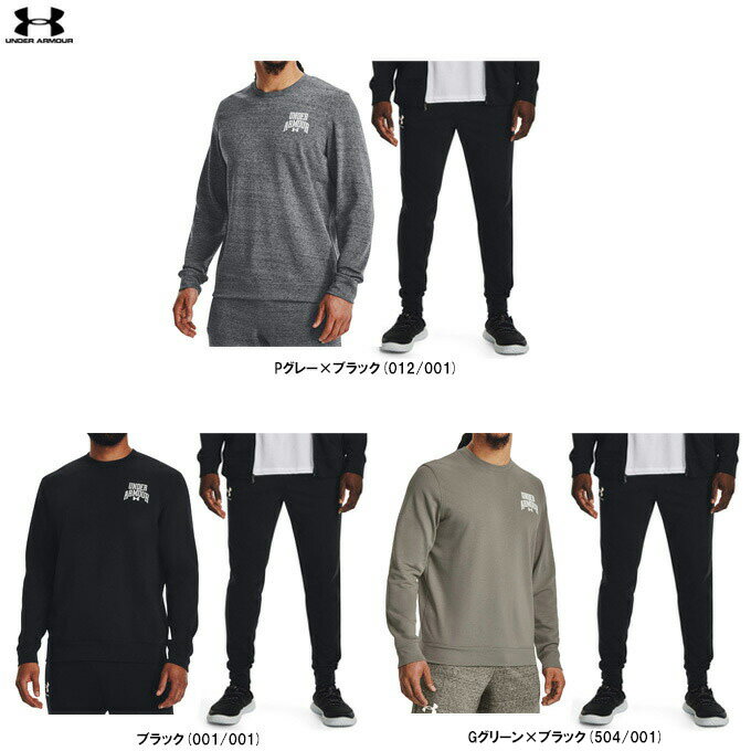 UNDER ARMOUR（アンダーアーマー）UA ライバルテリー グラフィック クルー ジョガーパンツ 上下セット（1379764/1380843）（スポーツ/トレーニング/セットアップ/スウェット/シャツ/裏毛/男性用/メンズ）