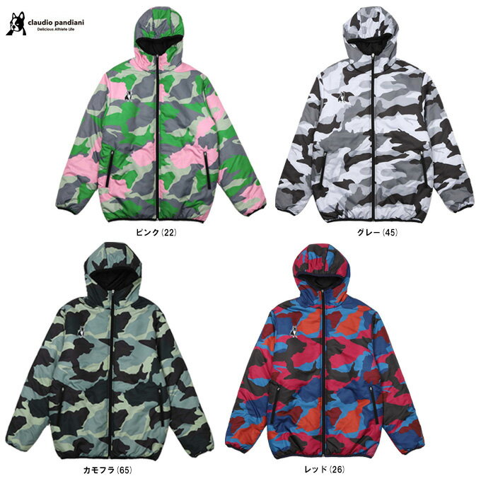 junky(ジャンキー)ヒートパデットジャケット(23AAD52)(サッカージャンキー/サッカー/フットサル/スポーツ/トレーニング/アウター/フード付き/ウェ...