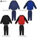 junky(ジャンキー)ぴええん音頭+1 ストレッチピステトップ パンツ 上下セット(CP23D40/CP23D41)(サッカージャンキー/フットサル/スポーツ...